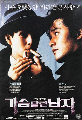 孤岛来信治愈系高清电影手机观看